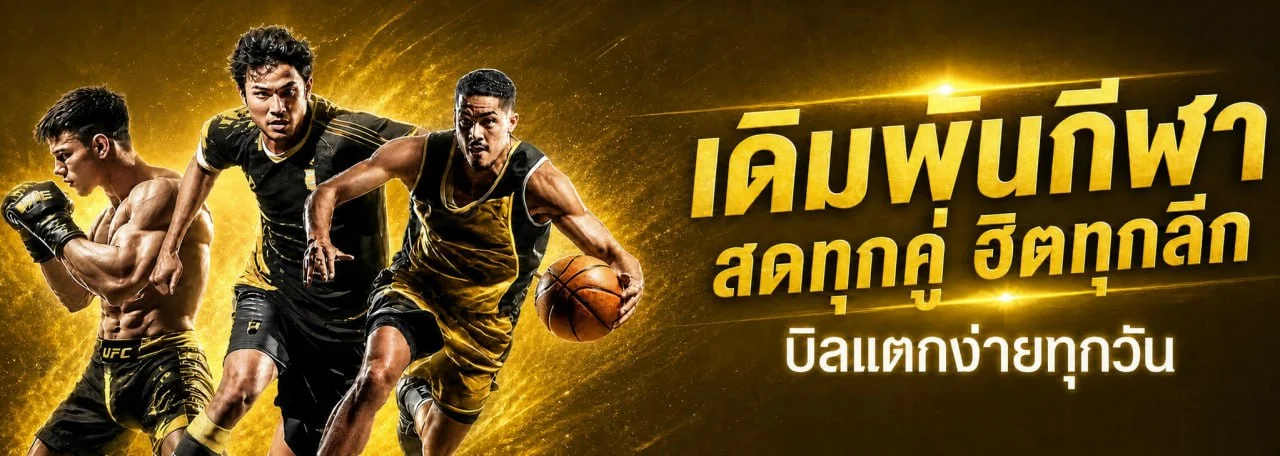 ระบบฝากถอนออโต้ CENHK รวดเร็วปลอดภัย