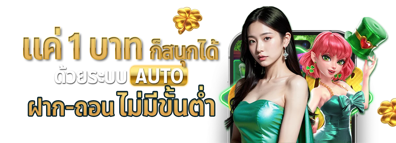 CENHK | ทางเข้า สมัครสมาชิก ฝากถอน และข้อมูลบริการ