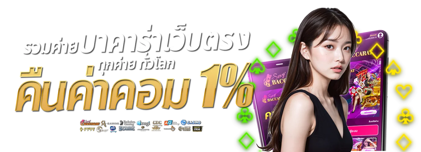 CENHK | ทางเข้า สมัครสมาชิก ฝากถอน และข้อมูลบริการ