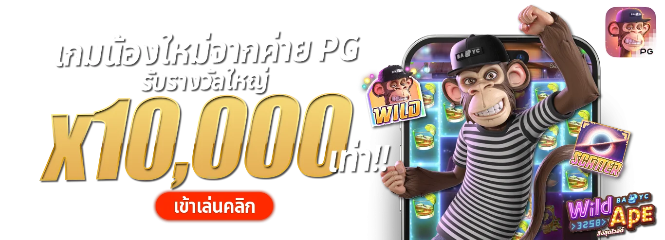 CENHK | ทางเข้า สมัครสมาชิก ฝากถอน และข้อมูลบริการ