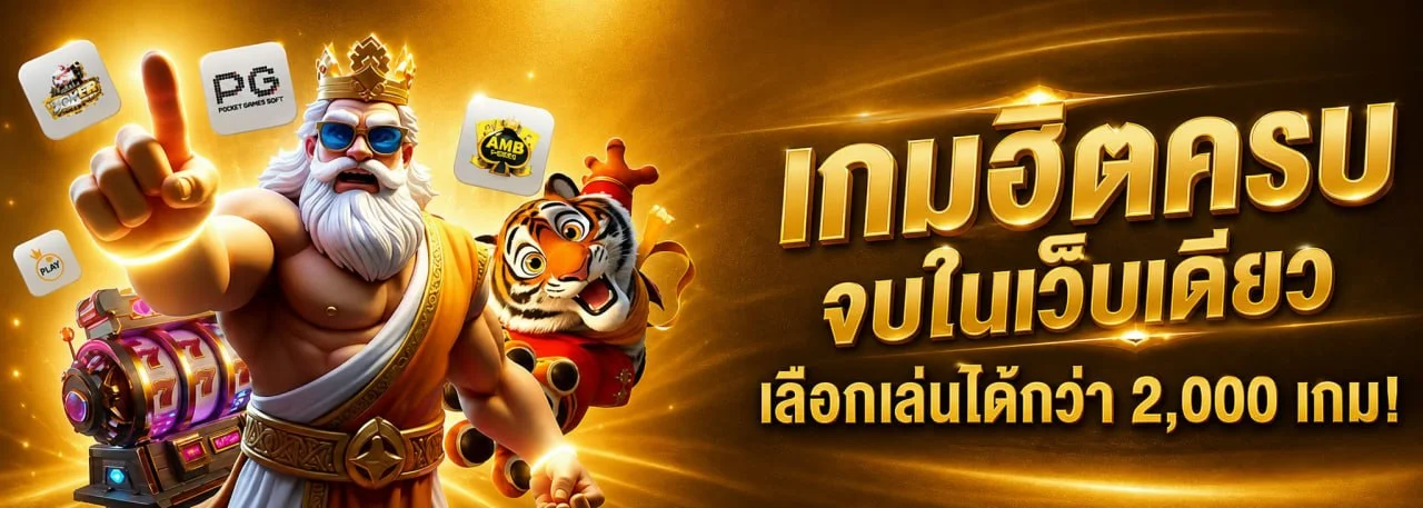 CENHK เว็บตรง หน้าหลักสมัครสมาชิกฝากถอนออโต้
