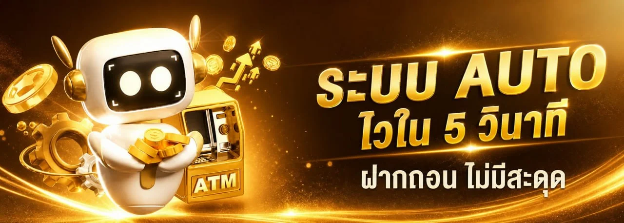 โปรโมชั่น CENHK โบนัสต้อนรับสมาชิกใหม่